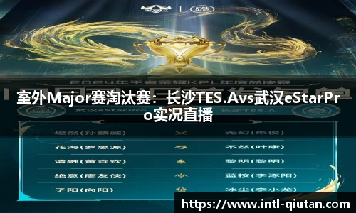 球探体育APP